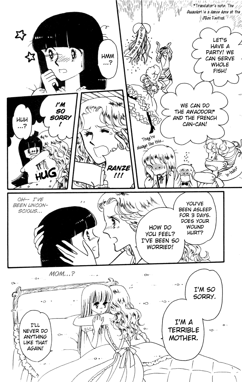 Tokimeki Tonight Vol. 2 Ch. 4 第16页