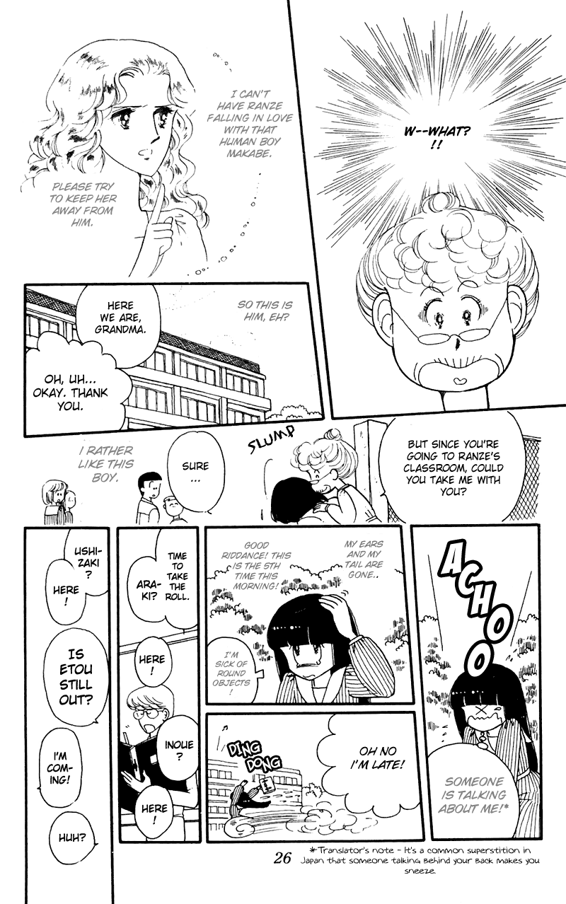 Tokimeki Tonight Vol. 2 Ch. 4 第26页