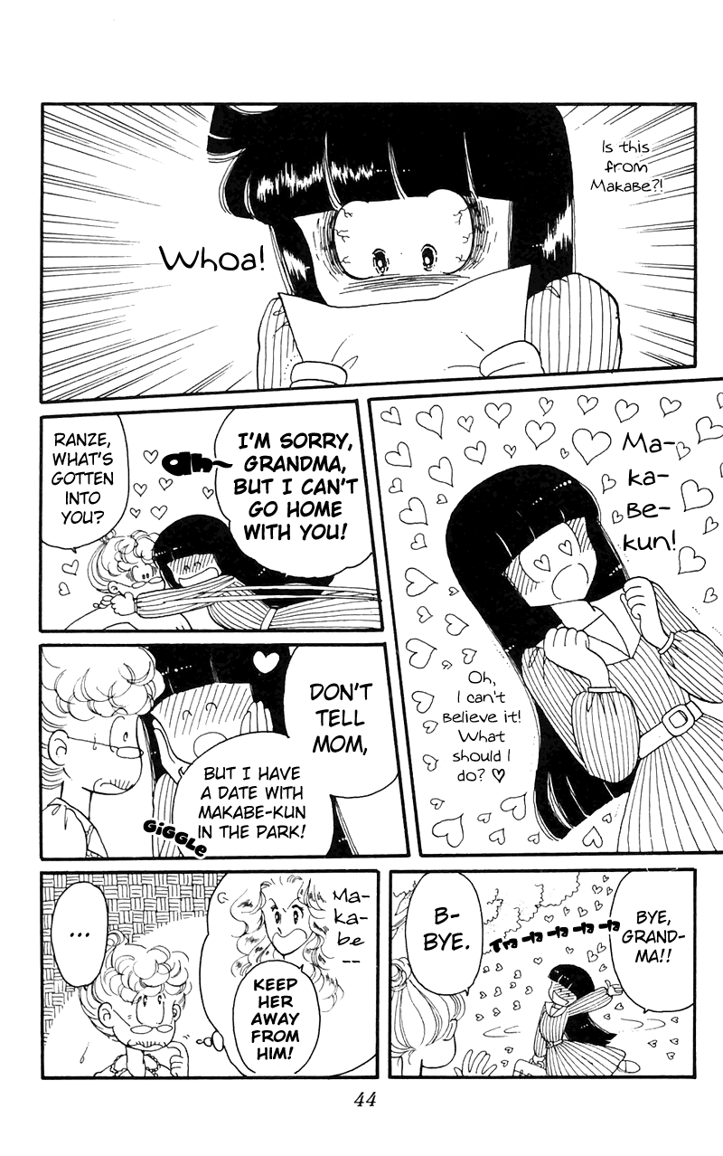 Tokimeki Tonight Vol. 2 Ch. 4 第44页