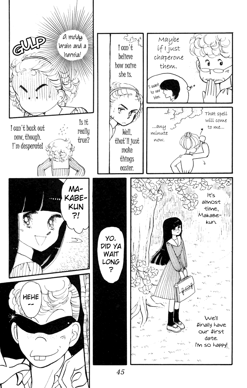 Tokimeki Tonight Vol. 2 Ch. 4 第45页