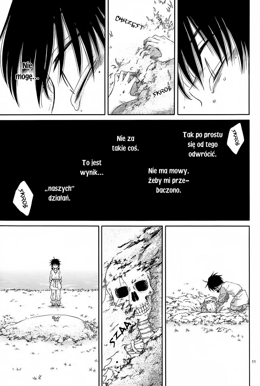 The Water Dragon's Bride Vol. 1 Ch. 3 第12页