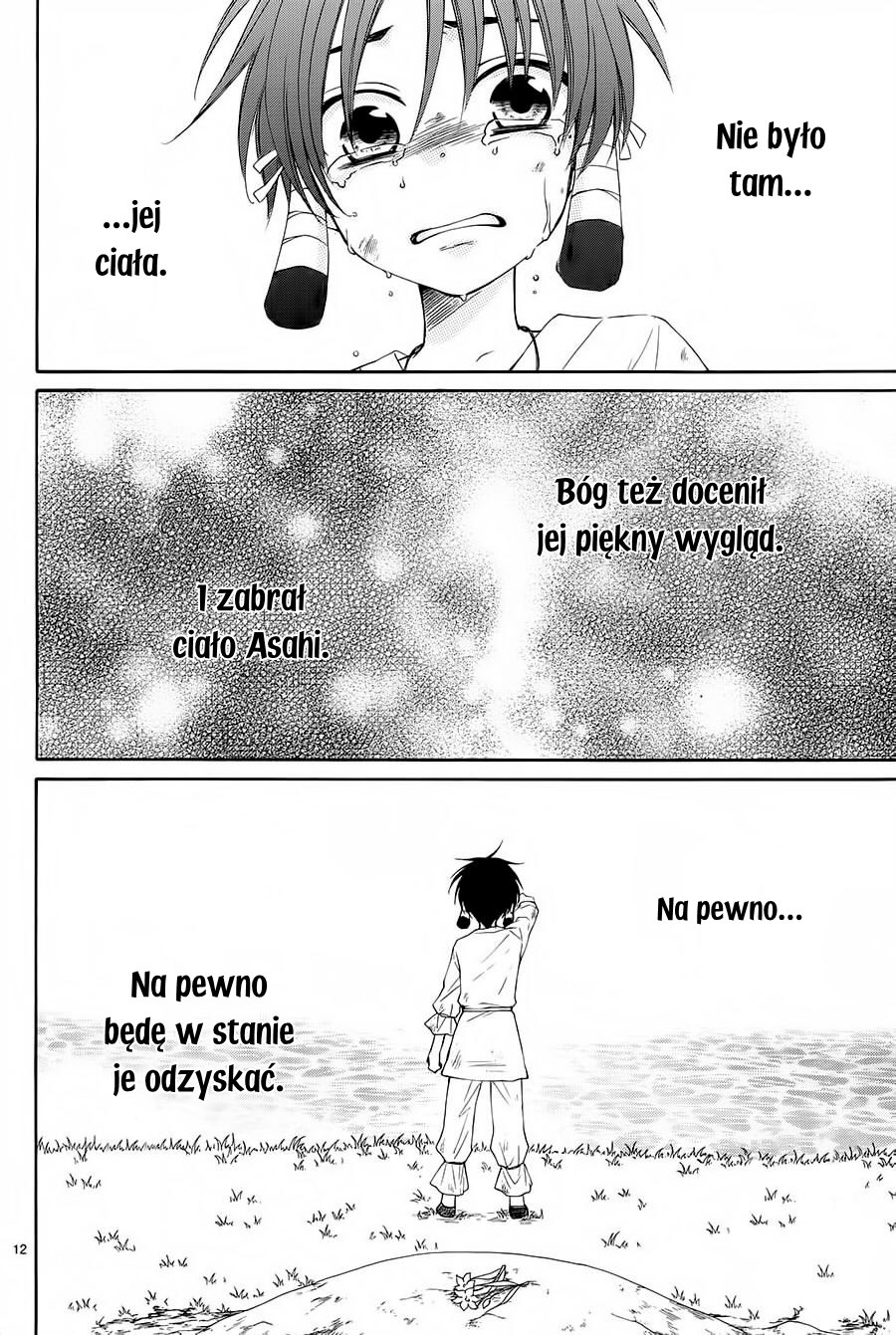 The Water Dragon's Bride Vol. 1 Ch. 3 第13页