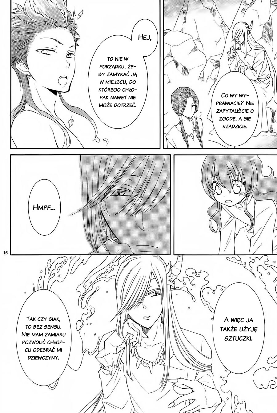 The Water Dragon's Bride Vol. 1 Ch. 3 第17页