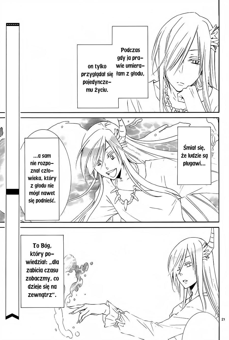 The Water Dragon's Bride Vol. 1 Ch. 3 第22页