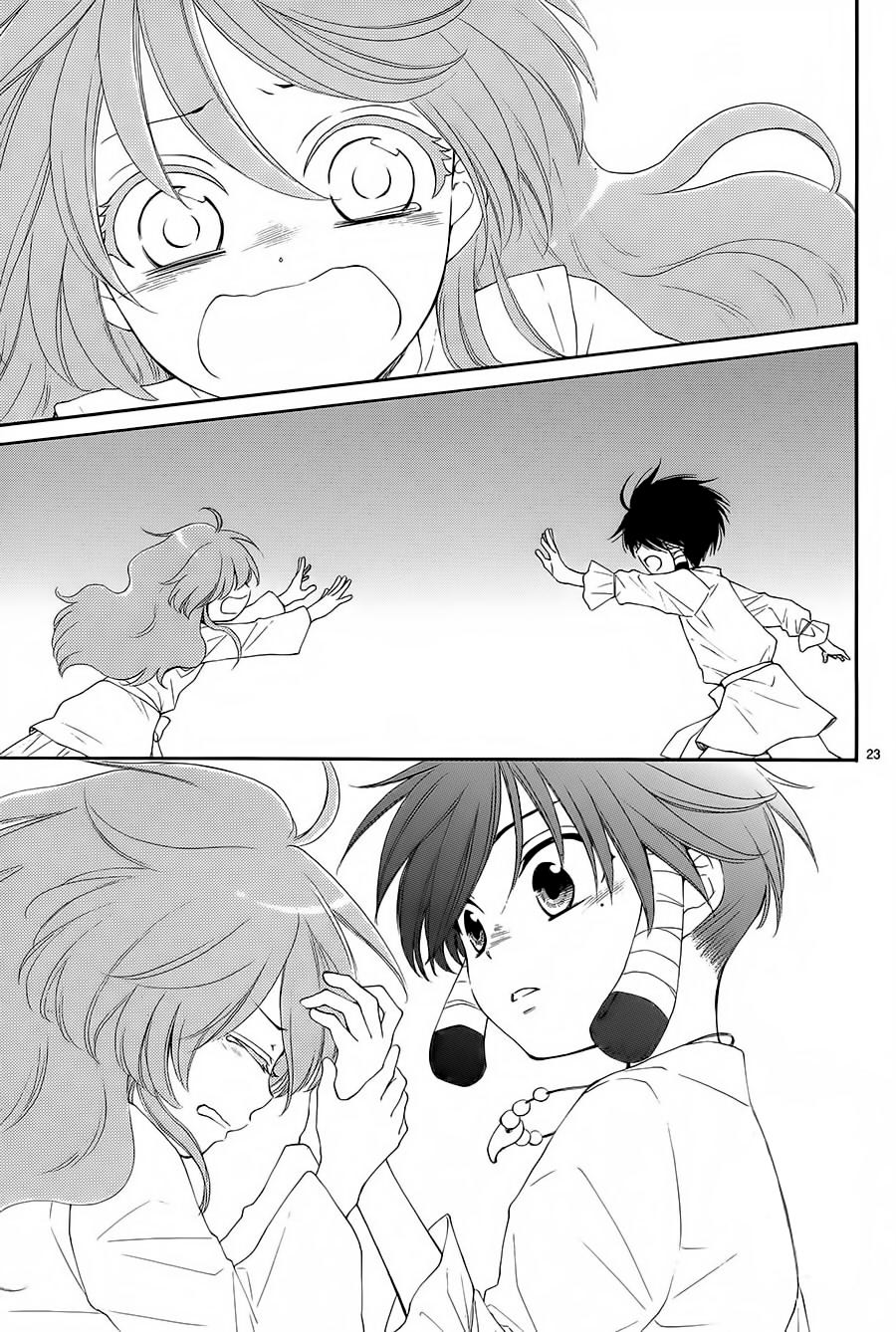 The Water Dragon's Bride Vol. 1 Ch. 3 第24页