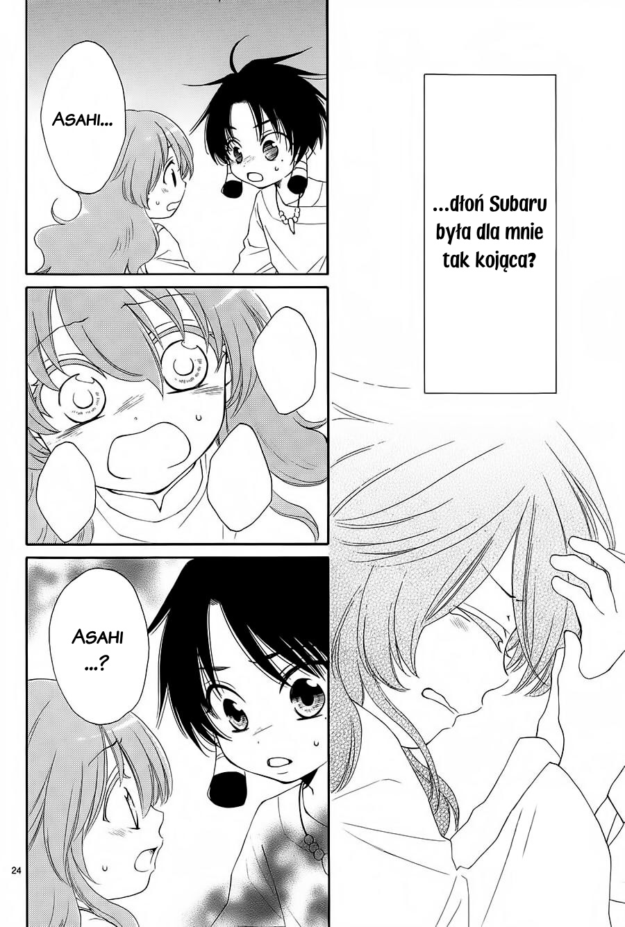 The Water Dragon's Bride Vol. 1 Ch. 3 第25页