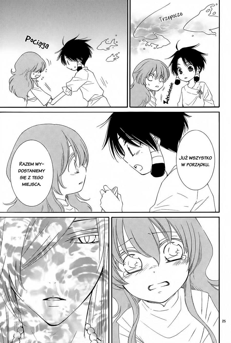 The Water Dragon's Bride Vol. 1 Ch. 3 第26页
