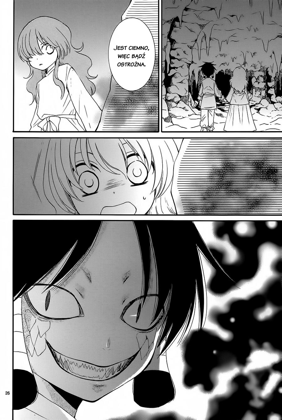 The Water Dragon's Bride Vol. 1 Ch. 3 第27页
