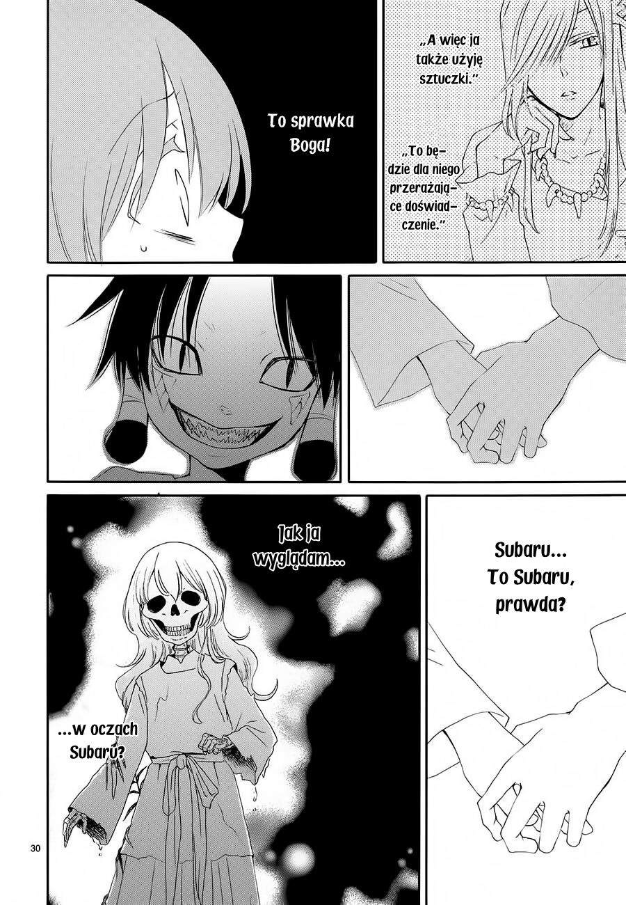 The Water Dragon's Bride Vol. 1 Ch. 3 第31页