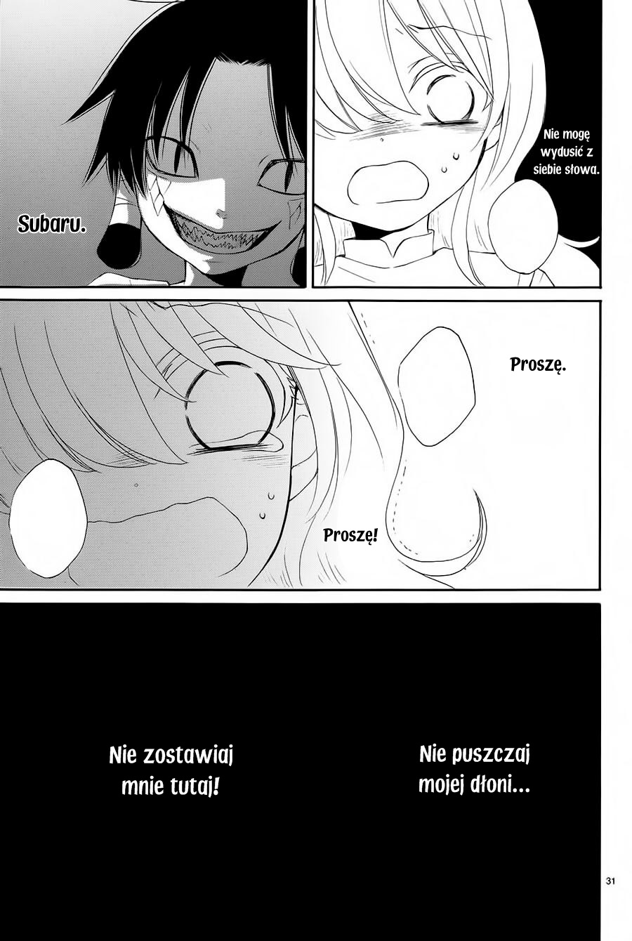 The Water Dragon's Bride Vol. 1 Ch. 3 第32页