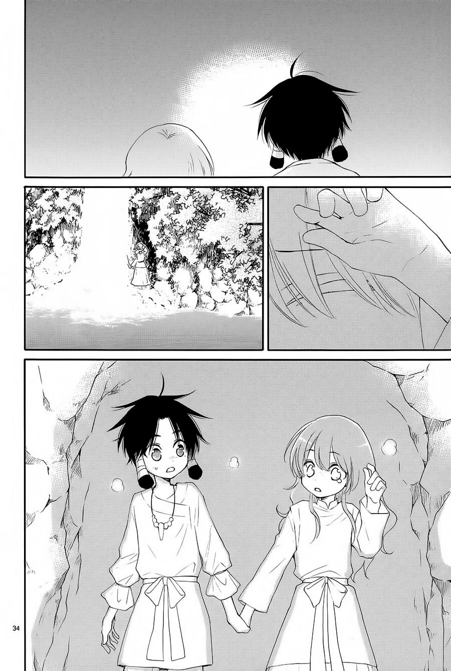 The Water Dragon's Bride Vol. 1 Ch. 3 第35页