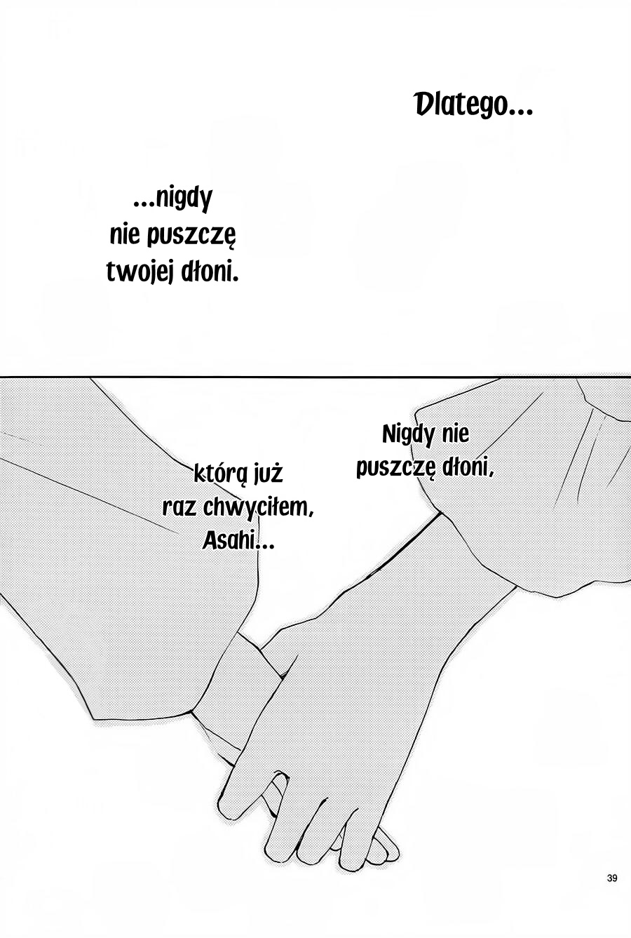 The Water Dragon's Bride Vol. 1 Ch. 3 第40页