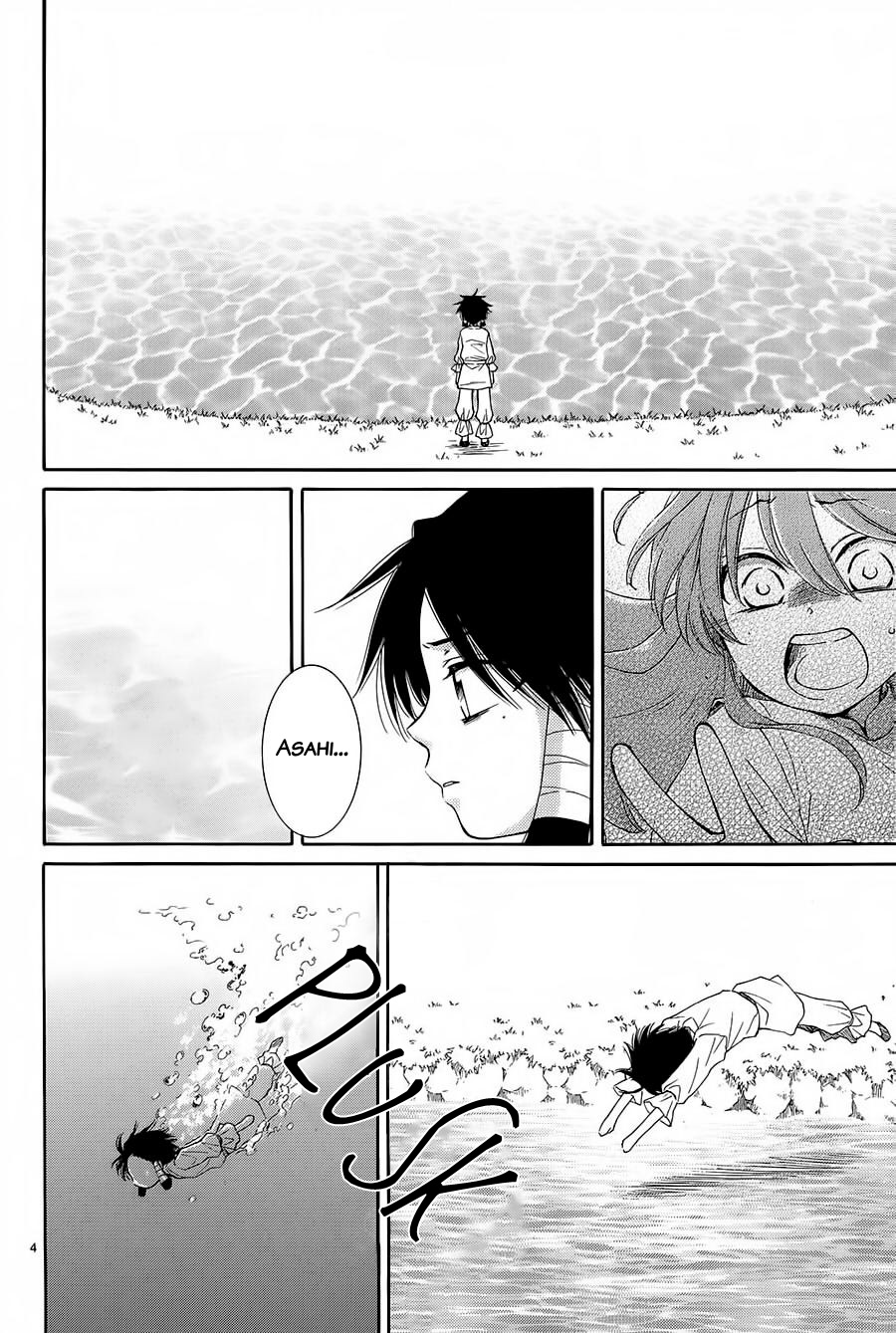 The Water Dragon's Bride Vol. 1 Ch. 3 第5页