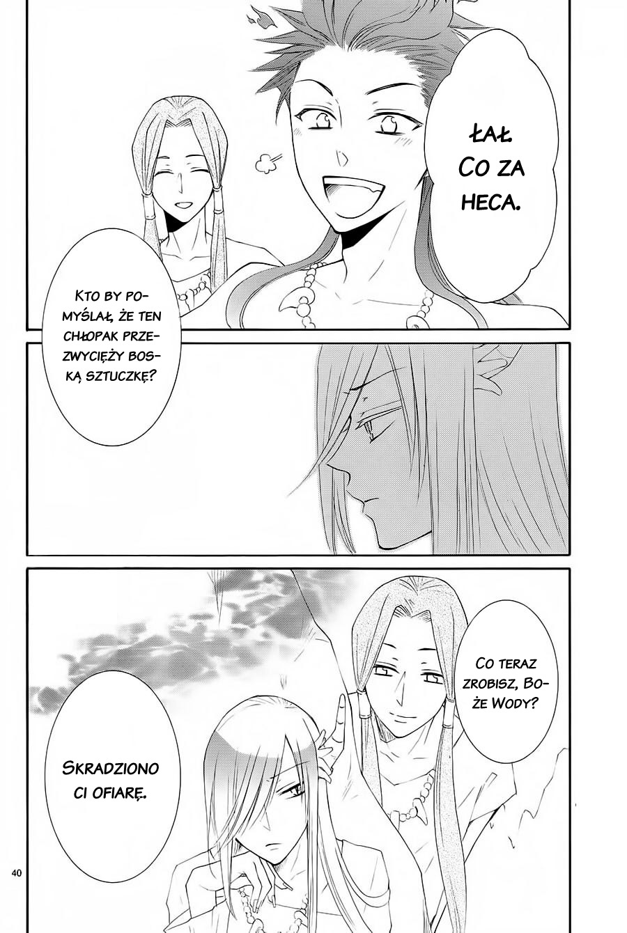 The Water Dragon's Bride Vol. 1 Ch. 3 第41页