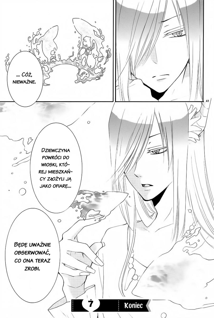 The Water Dragon's Bride Vol. 1 Ch. 3 第42页