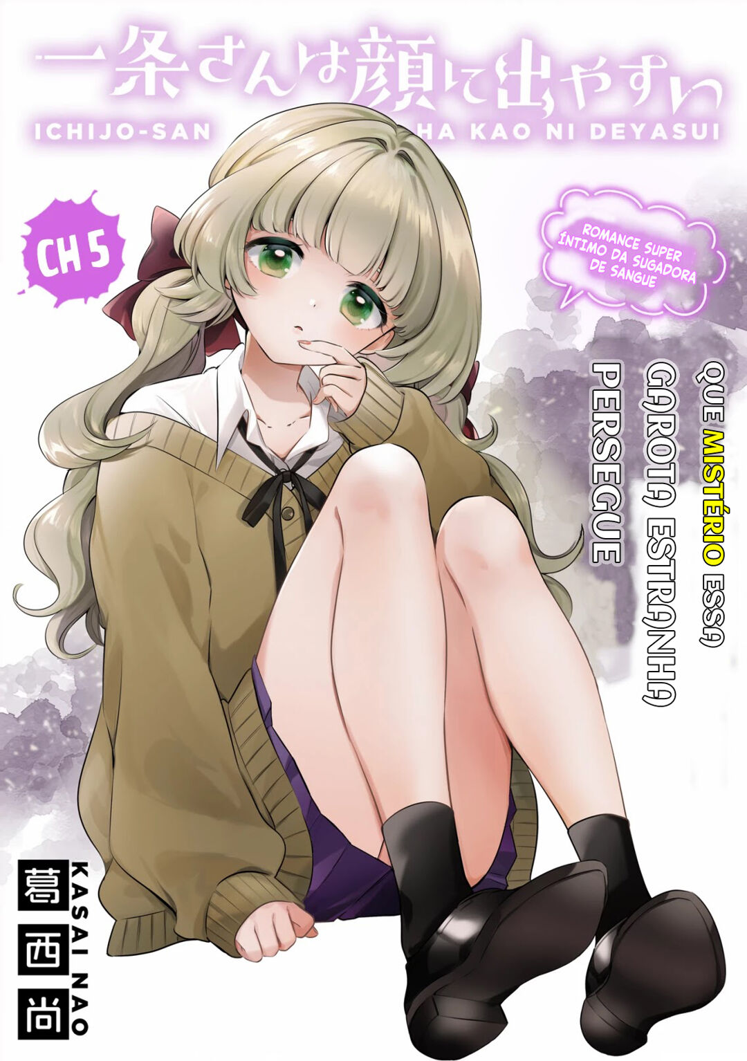 It Shows on Your Face, Ichijou-San Vol. 1 Ch. 5 第4页