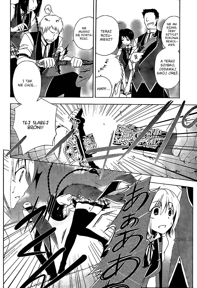 Shitsurakuen Akademia Utopia 第15页