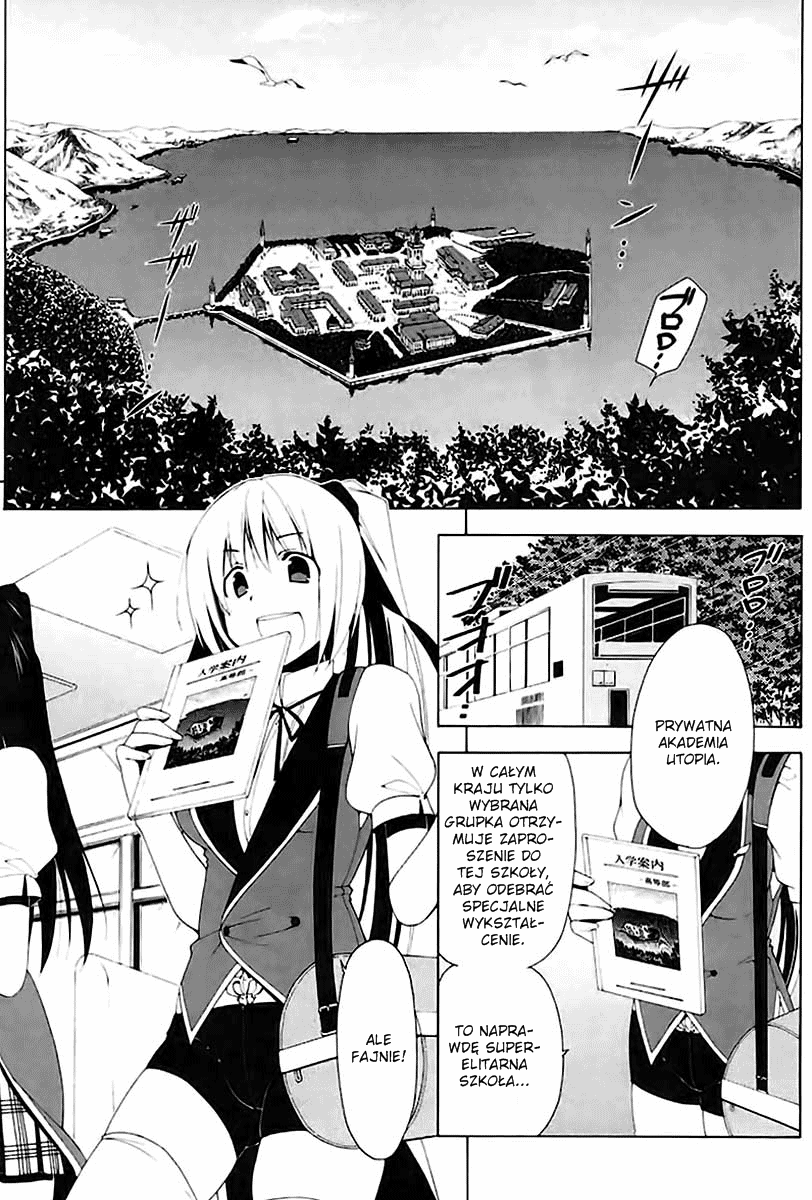 Shitsurakuen 第5页