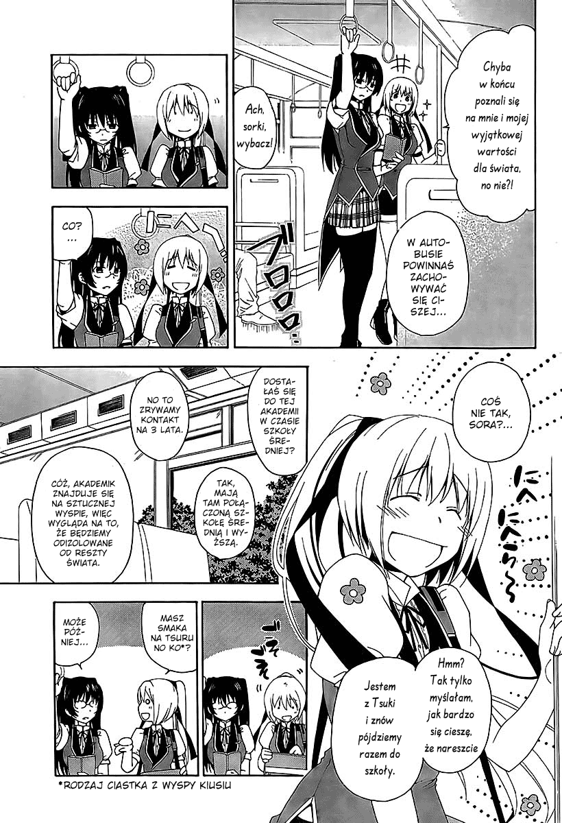 Shitsurakuen 第6页