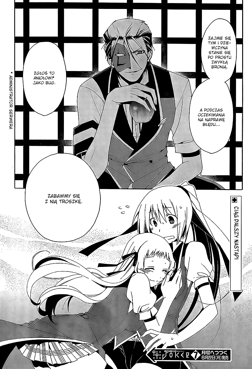 Shitsurakuen Akademia Utopia 第57页