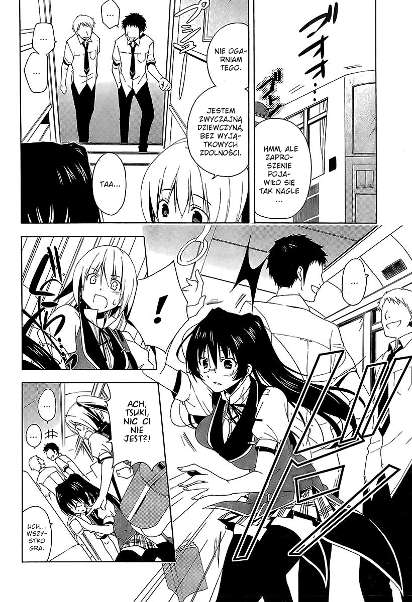 Shitsurakuen 第7页