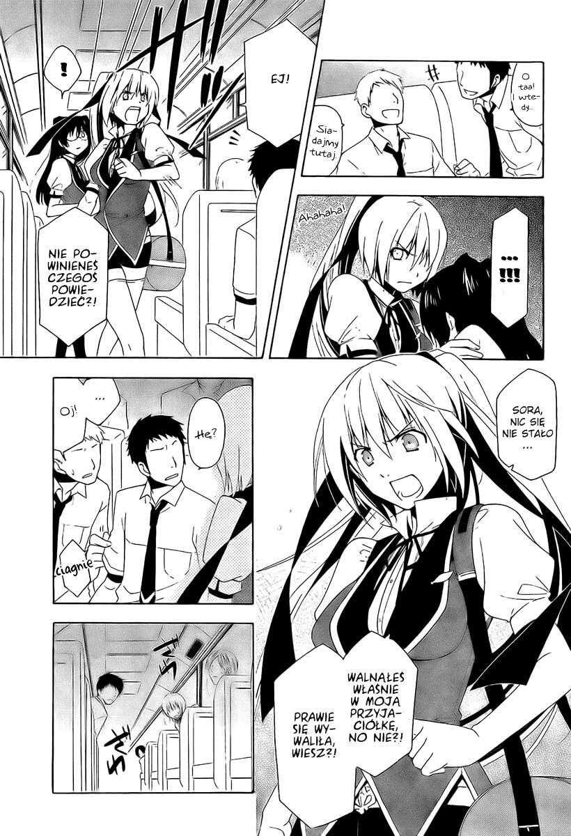 Shitsurakuen 第8页