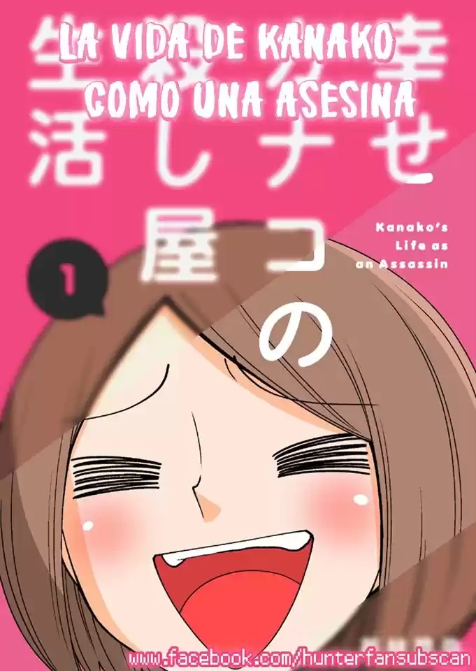 Shiawase Kanako no Koroshiya Seikatsu Ch. 2 第1页