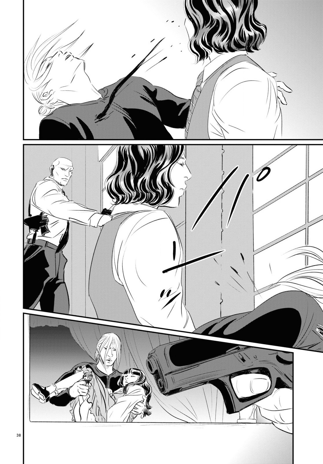 Fish Hao El Inmortal 第38页