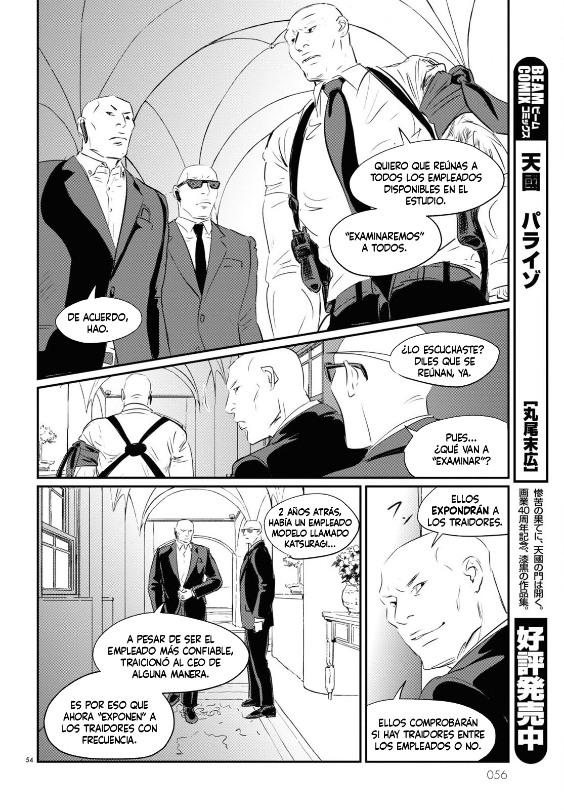Fish Hao El Inmortal 第52页