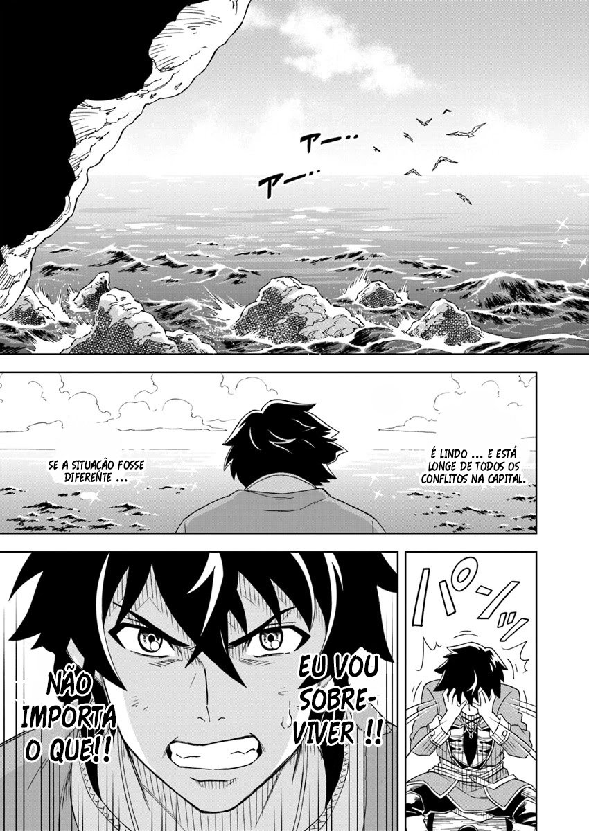 Doukutsu Ou kara Hajimeru Rakuen Life ~Bannou no Saikutsu Skill de Saikyou ni!?~ Vol. 1 Ch. 1 第14页