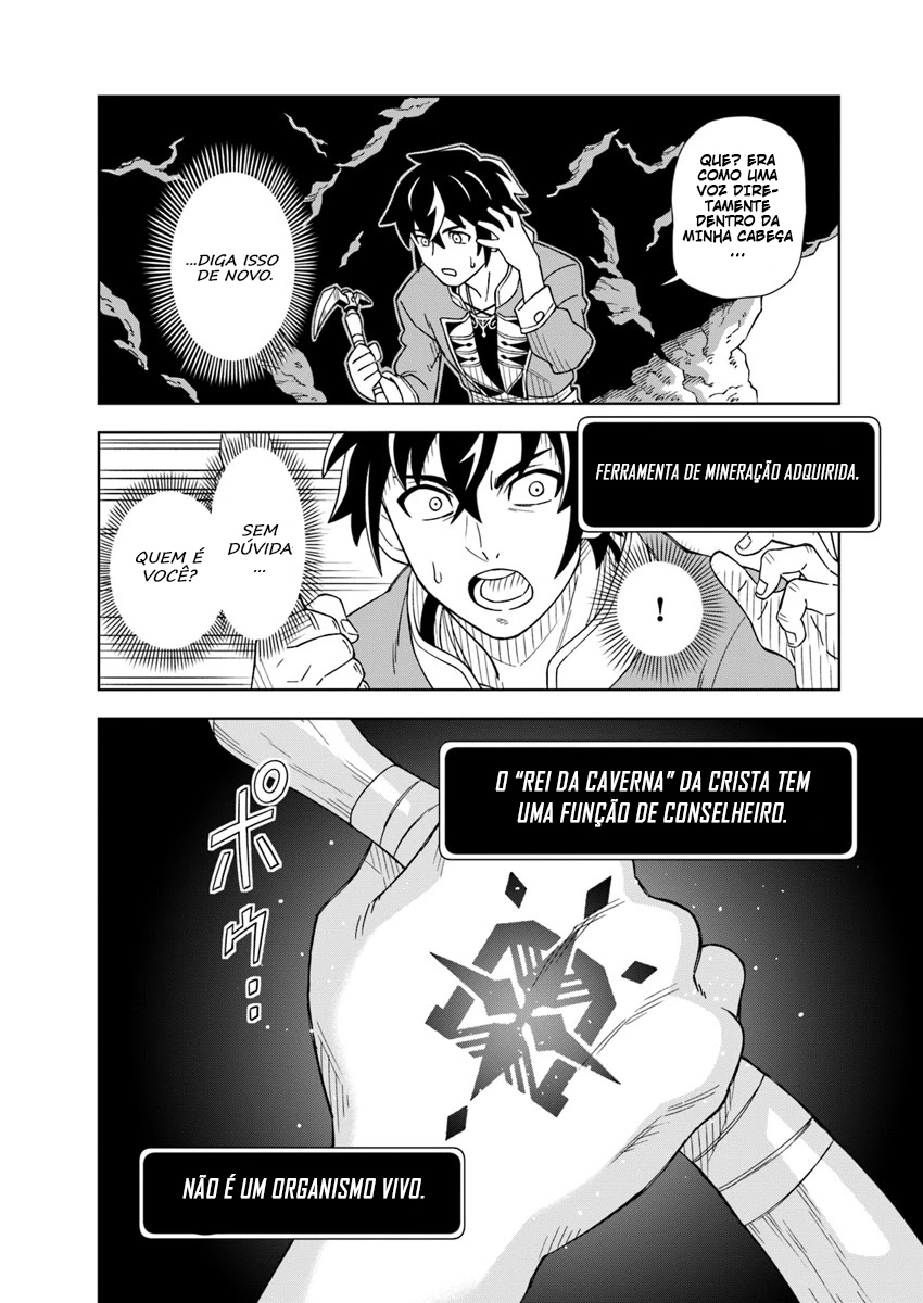 Doukutsu Ou kara Hajimeru Rakuen Life ~Bannou no Saikutsu Skill de Saikyou ni!?~ Vol. 1 Ch. 1 第17页