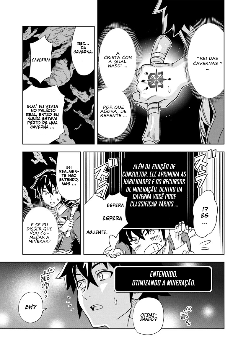 Doukutsu Ou kara Hajimeru Rakuen Life ~Bannou no Saikutsu Skill de Saikyou ni!?~ Vol. 1 Ch. 1 第18页