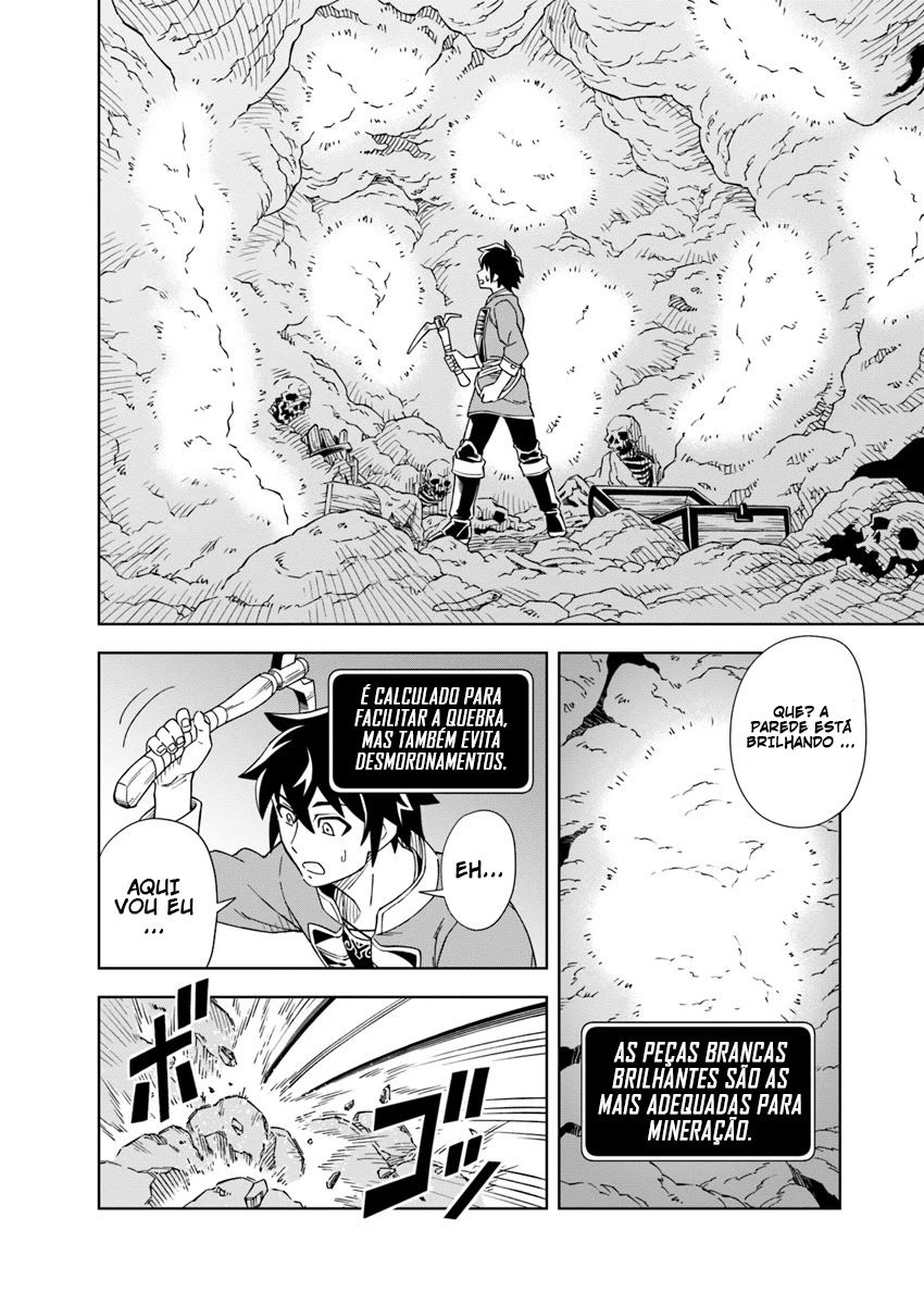 Doukutsu Ou kara Hajimeru Rakuen Life ~Bannou no Saikutsu Skill de Saikyou ni!?~ Vol. 1 Ch. 1 第19页