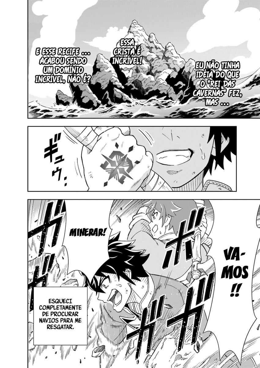 Doukutsu Ou kara Hajimeru Rakuen Life ~Bannou no Saikutsu Skill de Saikyou ni!?~ Vol. 1 Ch. 1 第25页