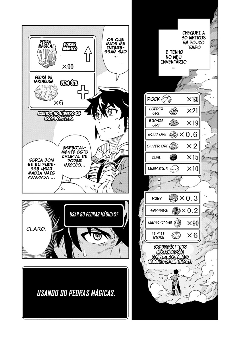 Doukutsu Ou kara Hajimeru Rakuen Life ~Bannou no Saikutsu Skill de Saikyou ni!?~ Vol. 1 Ch. 1 第26页