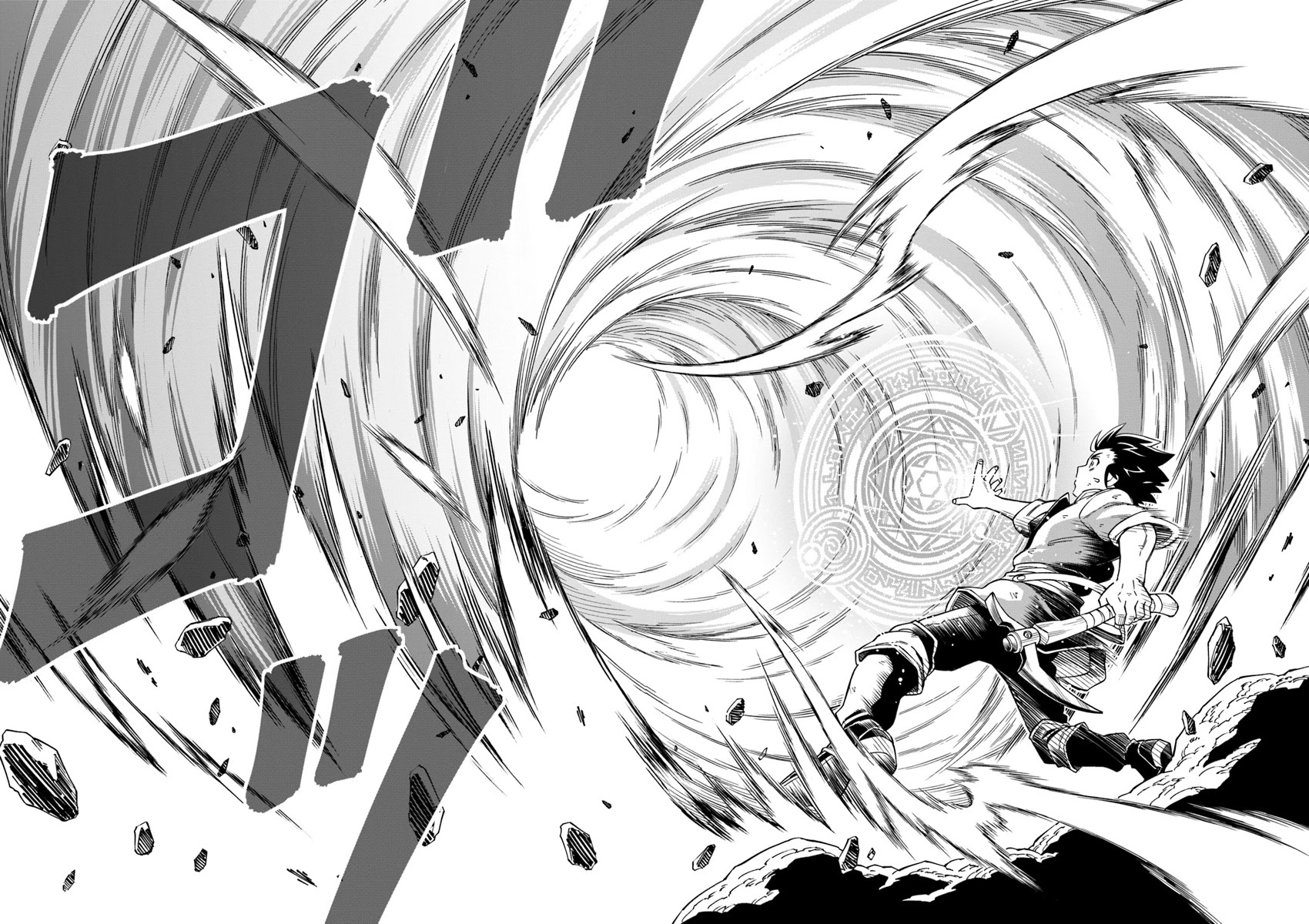 Doukutsu Ou kara Hajimeru Rakuen Life ~Bannou no Saikutsu Skill de Saikyou ni!?~ Vol. 1 Ch. 1 第29页