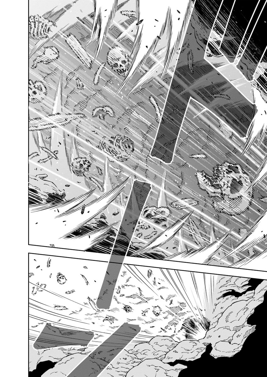 Doukutsu Ou kara Hajimeru Rakuen Life ~Bannou no Saikutsu Skill de Saikyou ni!?~ Vol. 1 Ch. 1 第30页