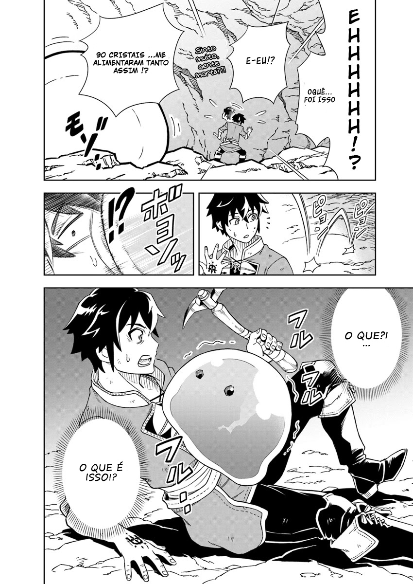 Doukutsu Ou kara Hajimeru Rakuen Life ~Bannou no Saikutsu Skill de Saikyou ni!?~ Vol. 1 Ch. 1 第32页