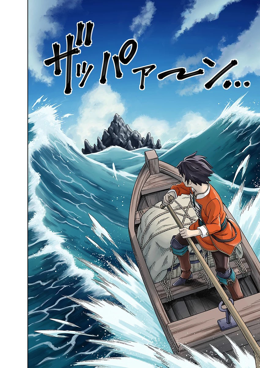 Doukutsu Ou kara Hajimeru Rakuen Life ~Bannou no Saikutsu Skill de Saikyou ni!?~ 第5页