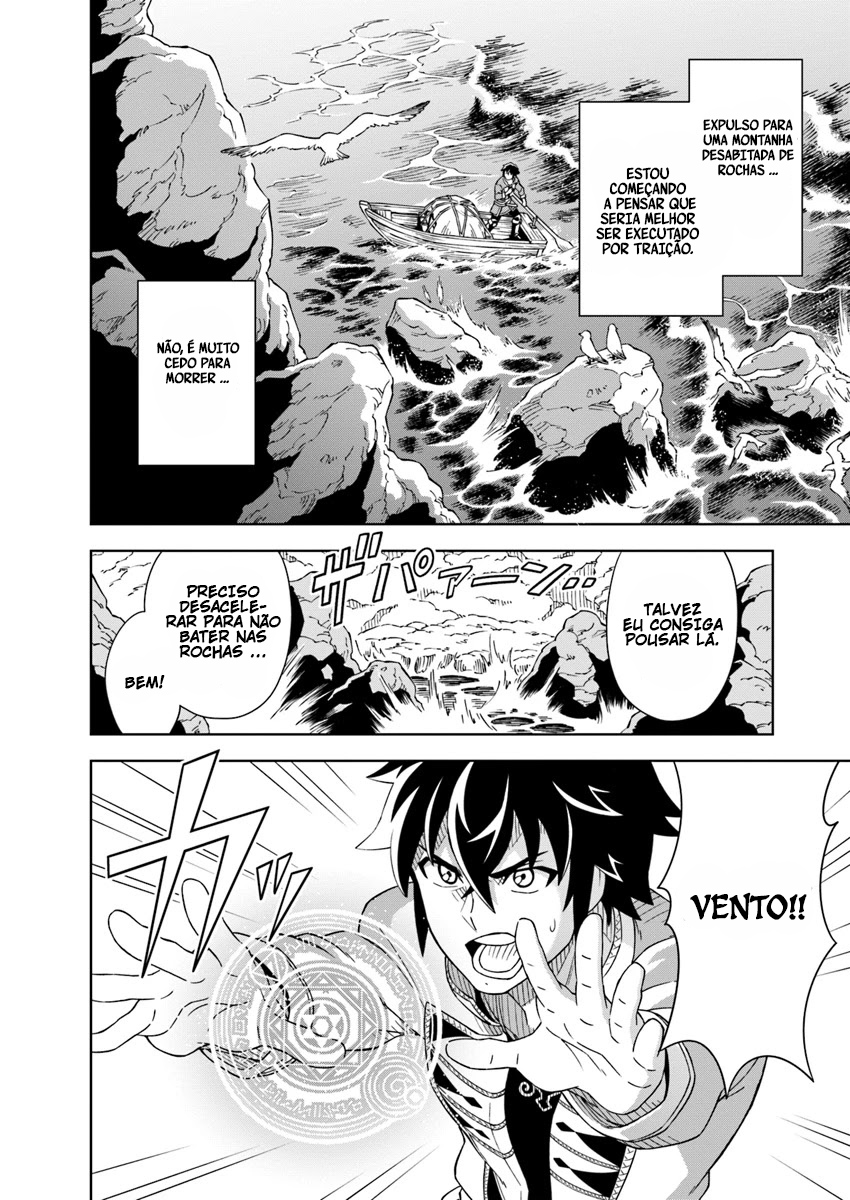 Doukutsu Ou kara Hajimeru Rakuen Life ~Bannou no Saikutsu Skill de Saikyou ni!?~ Vol. 1 Ch. 1 第9页