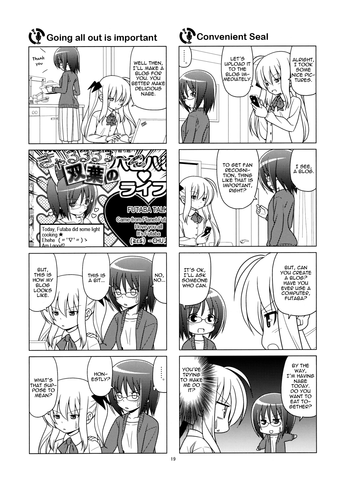 Sore ga Seiyuu! Shoolgirl D 第7页