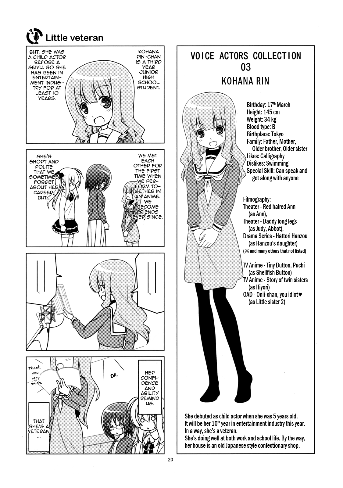 Sore ga Seiyuu! Shoolgirl D 第8页