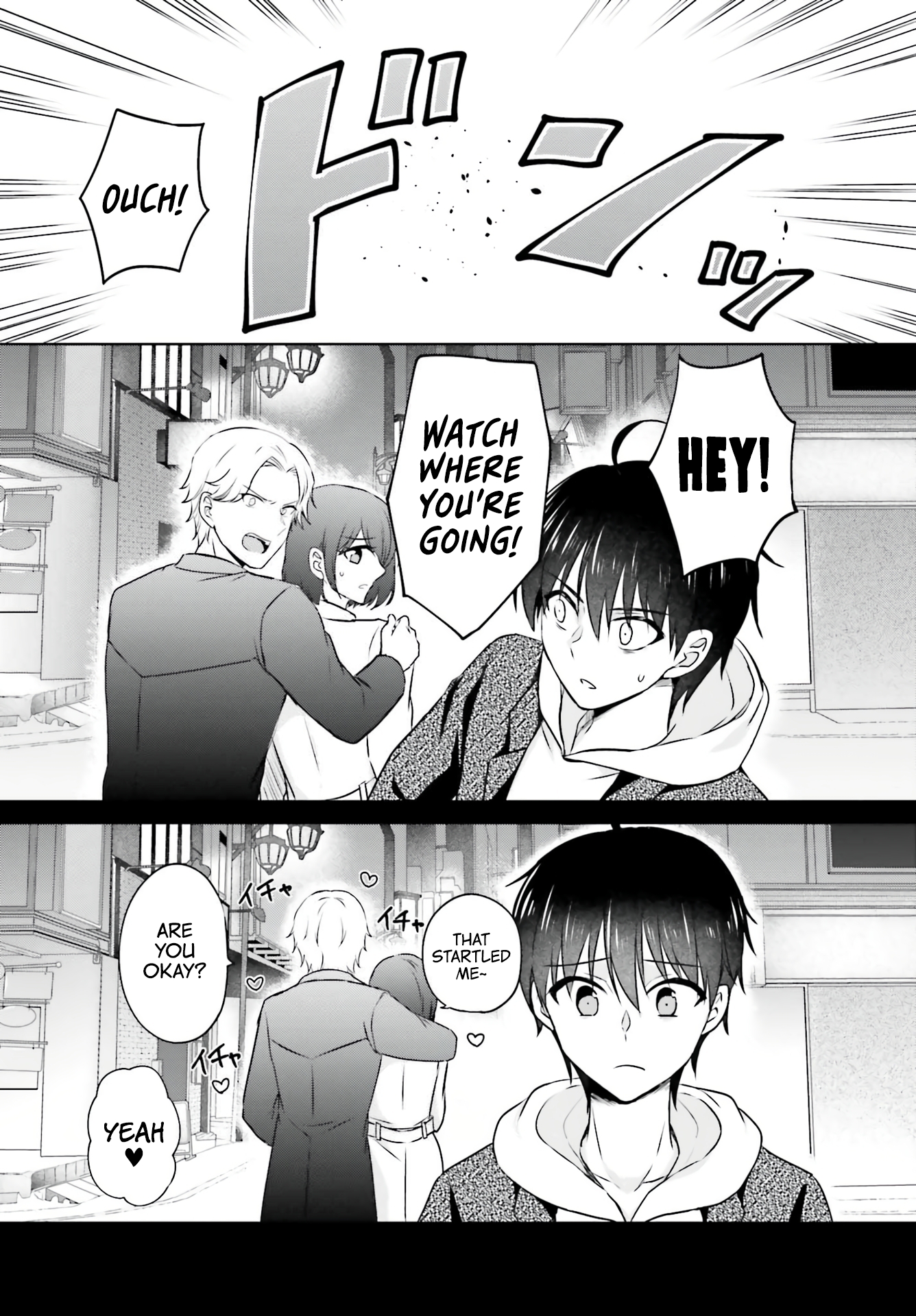 Kanojo ga Senpai ni NTR-reta node, Senpai no Kanojo wo NTR-masu My Girlfriend is Cheating On Me With a Senior 第14页