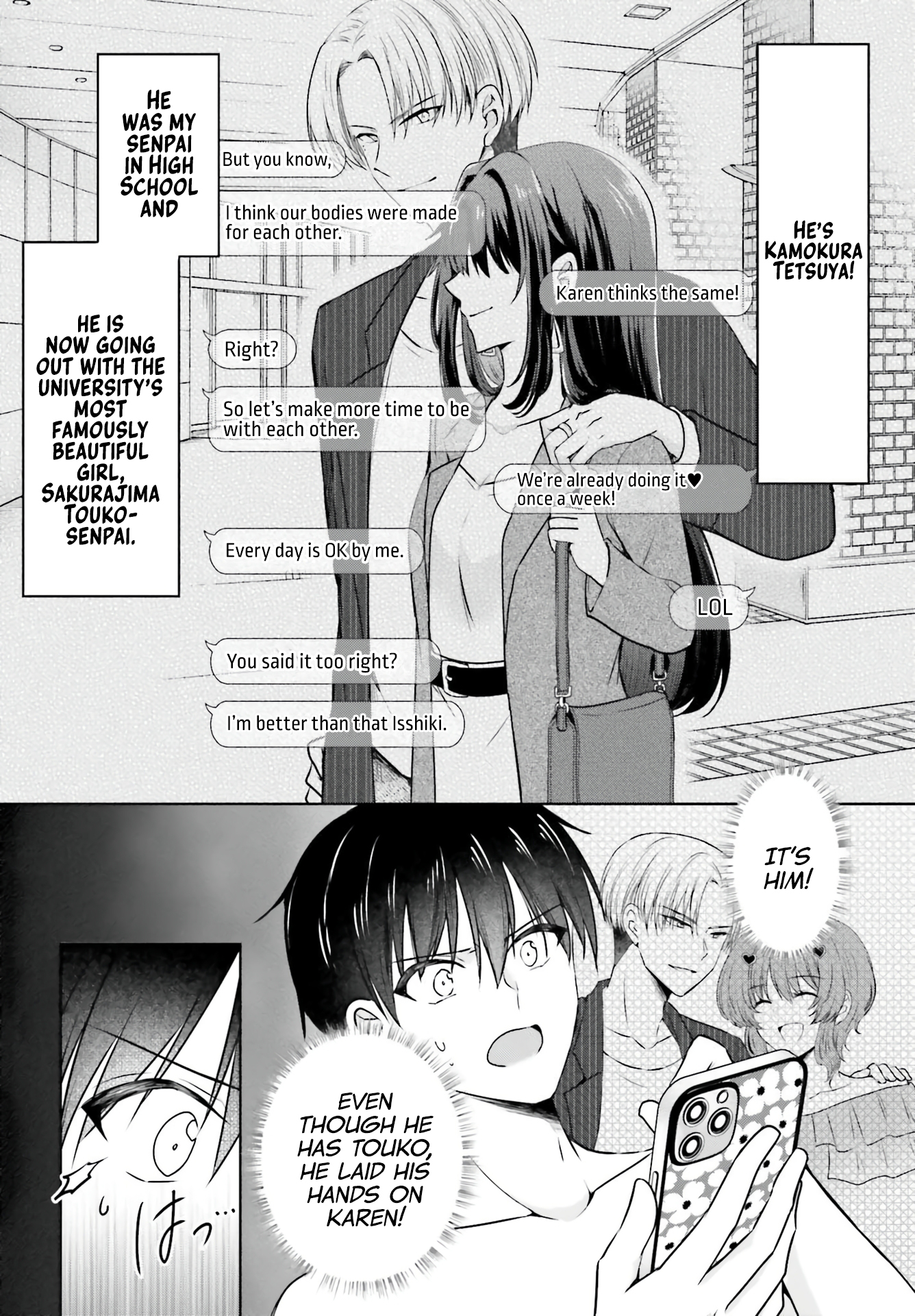 Kanojo ga Senpai ni NTR-reta node, Senpai no Kanojo wo NTR-masu My Girlfriend is Cheating On Me With a Senior 第10页