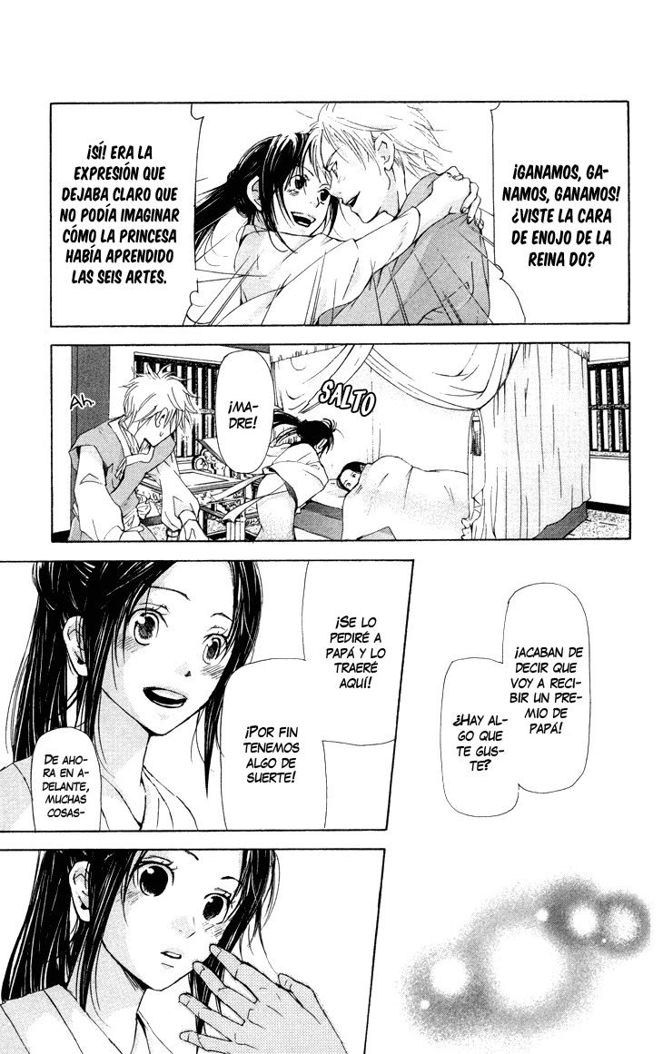 The Queen's Flower Vol. 1 Ch. 1.3 第13页