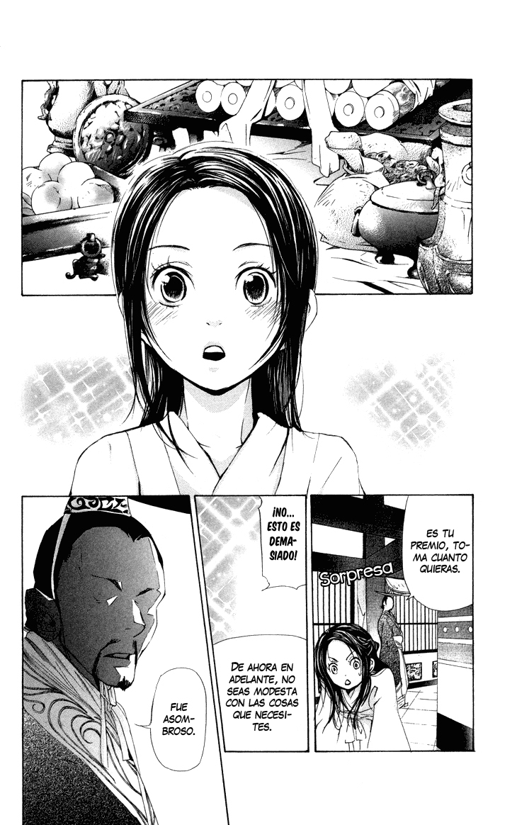 The Queen's Flower Vol. 1 Ch. 1.3 第16页