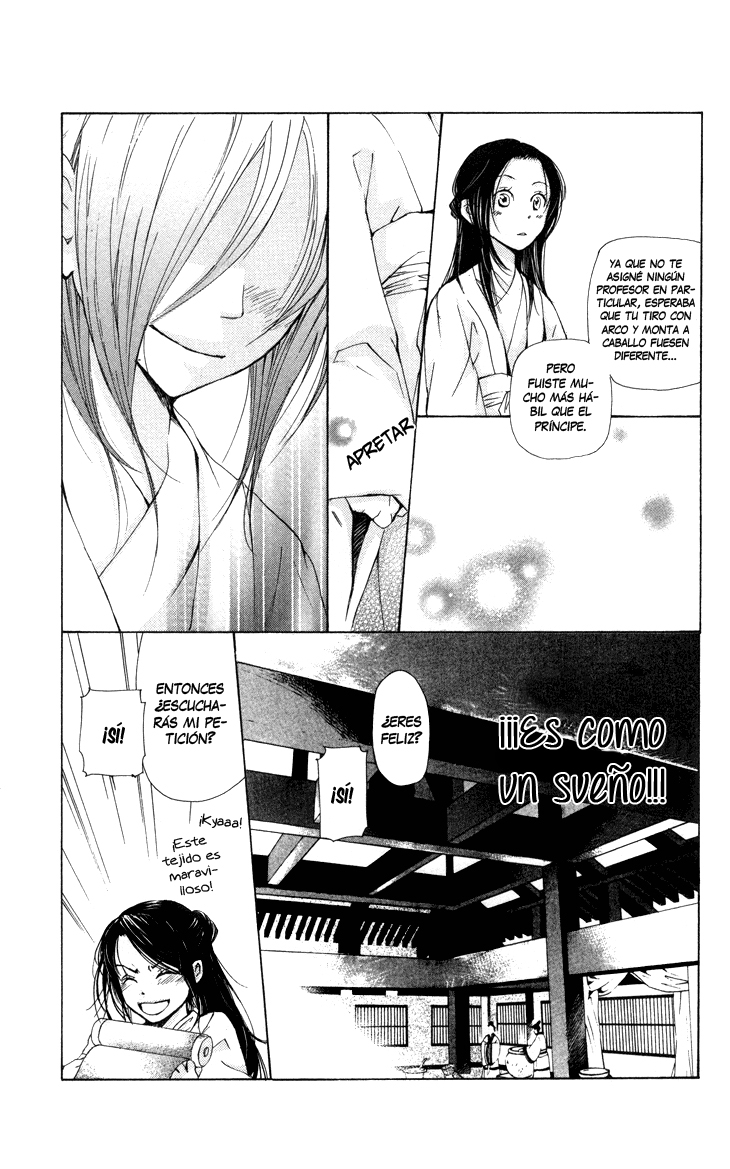 The Queen's Flower Vol. 1 Ch. 1.3 第17页