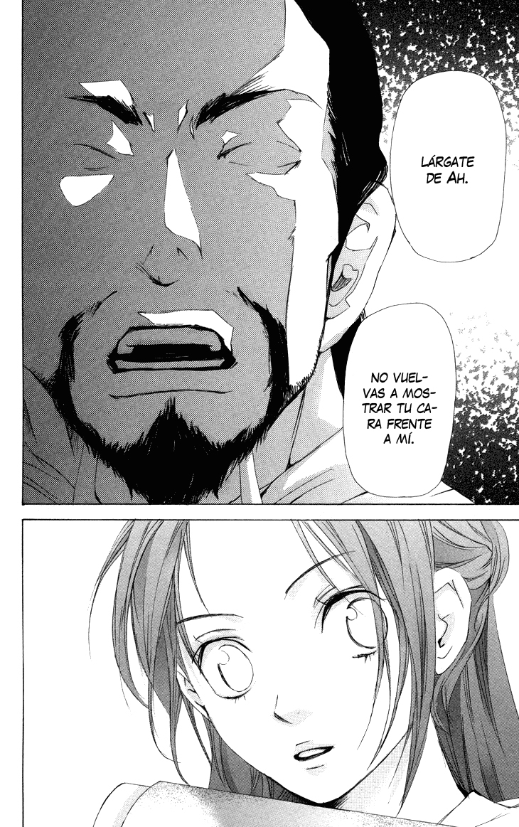 The Queen's Flower Vol. 1 Ch. 1.3 第18页
