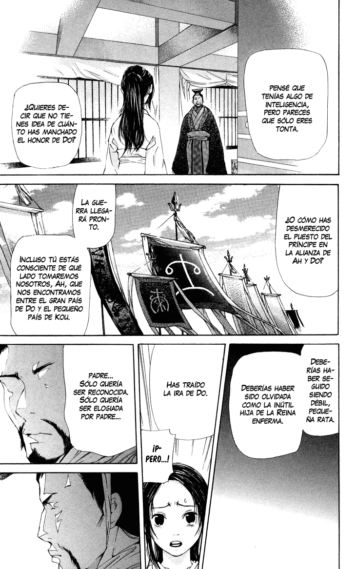 The Queen's Flower Vol. 1 Ch. 1.3 第21页