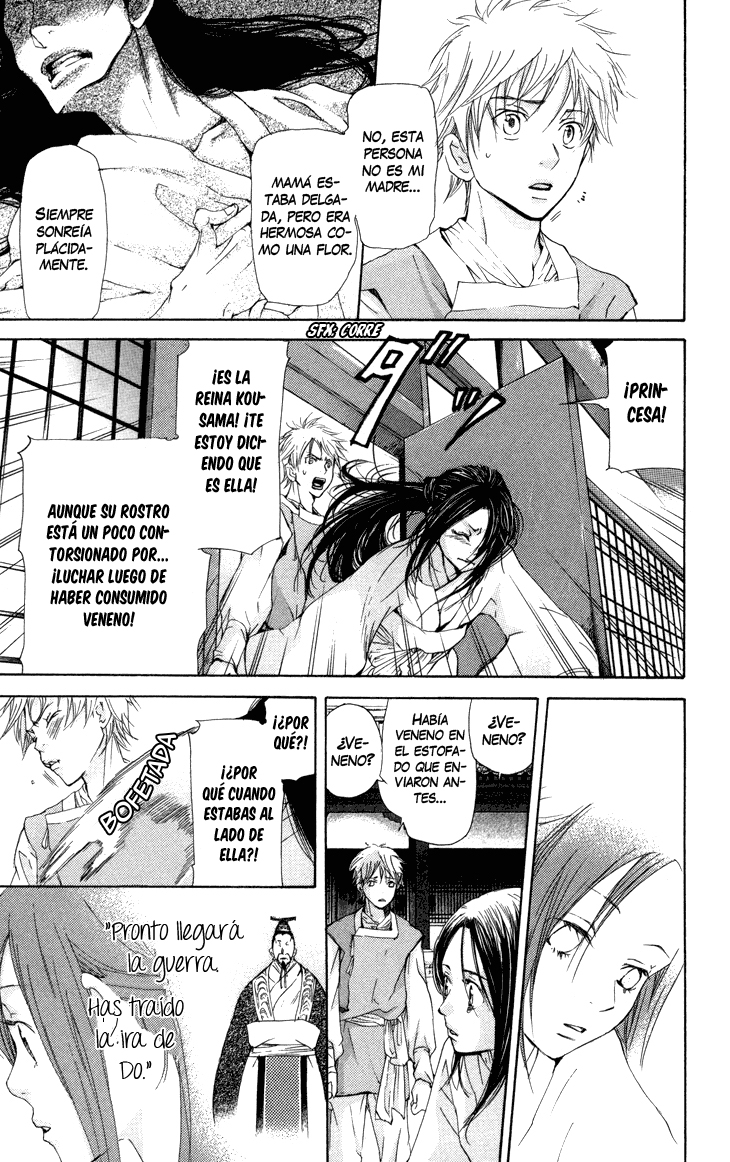The Queen's Flower Vol. 1 Ch. 1.3 第27页